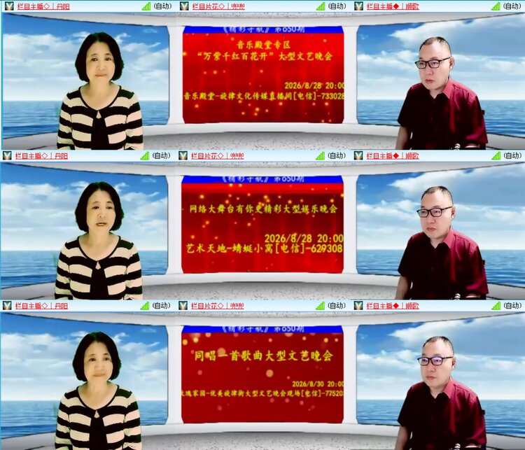 愉悦🎤V娱热点