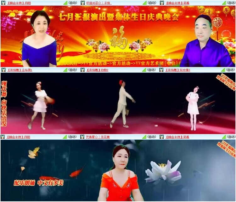 背影🎤V娱热点