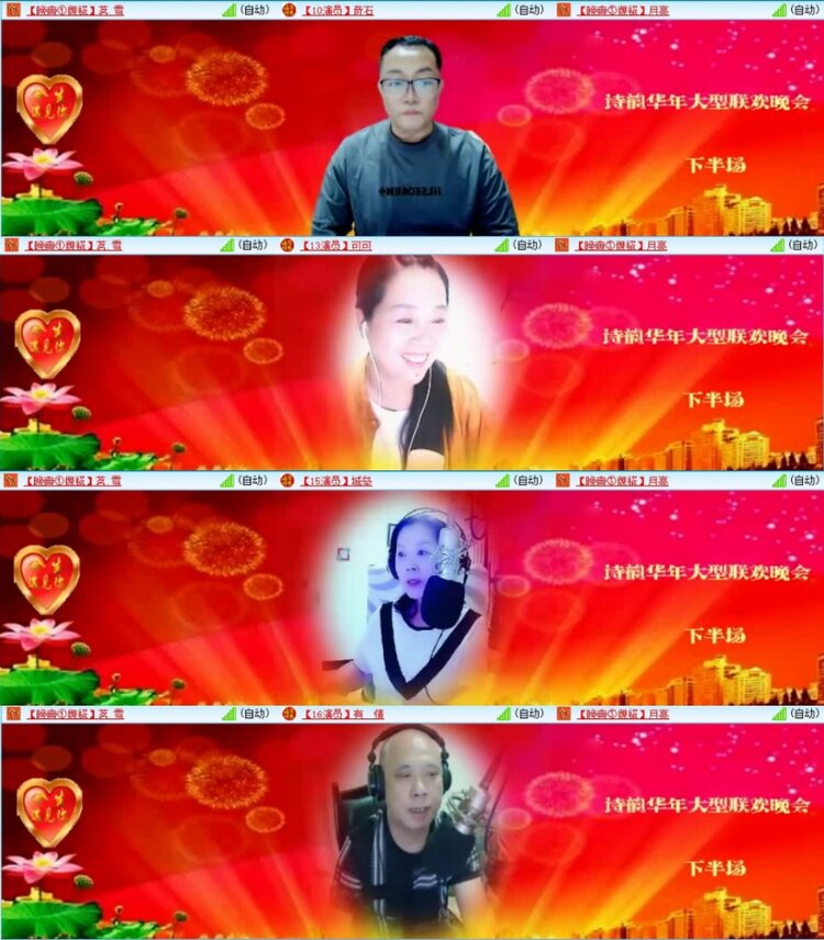 云中云🎤V娱热点