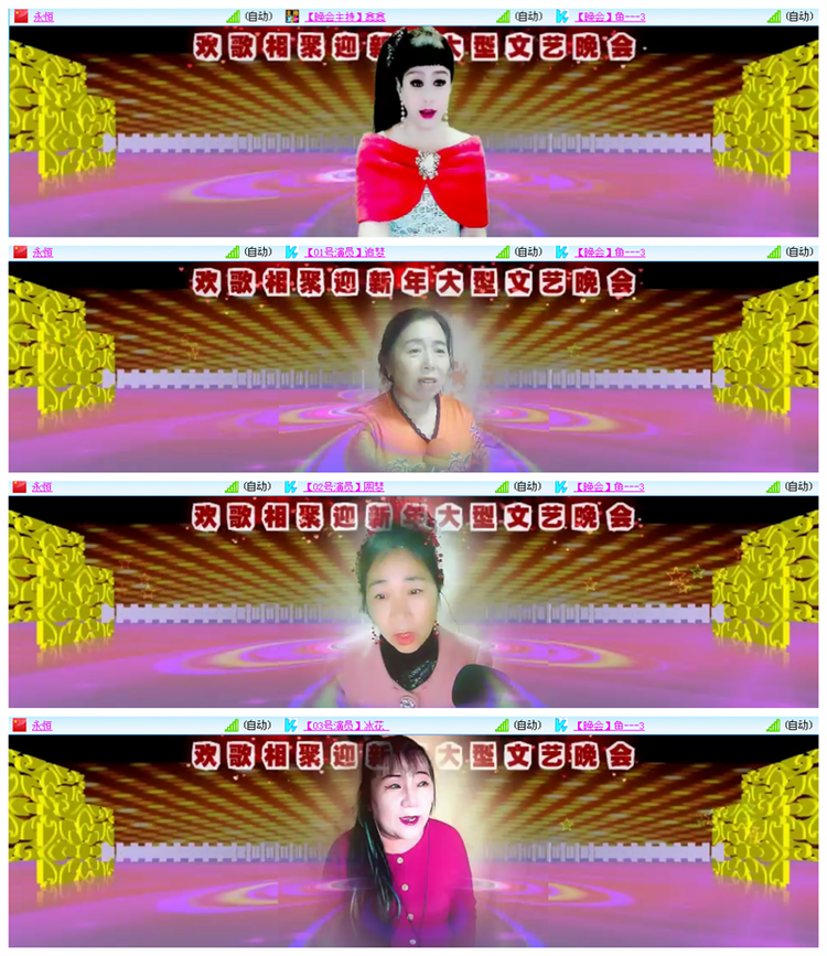 听云🎤V娱热点