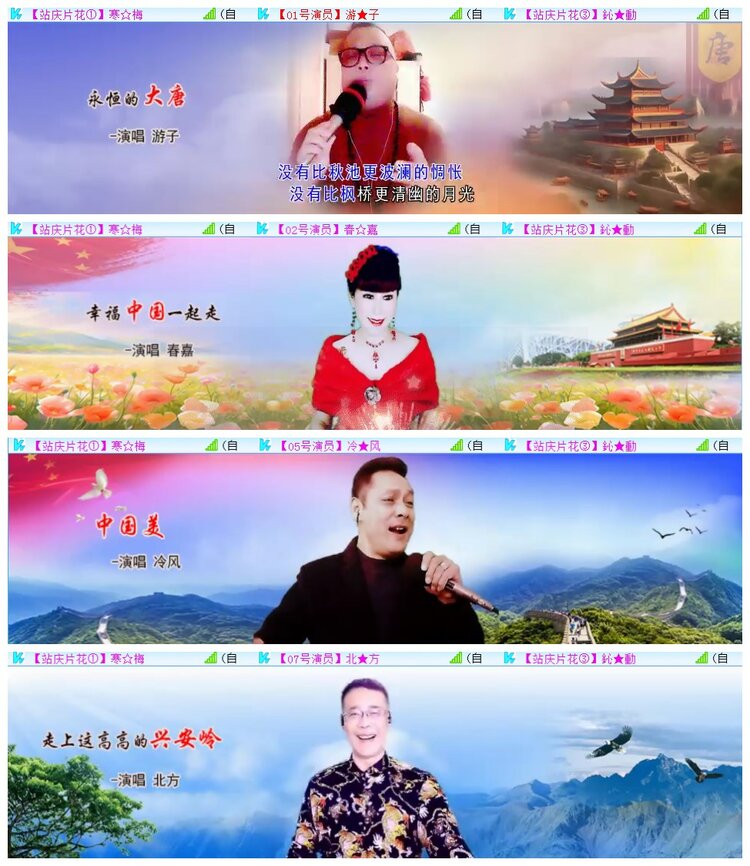 执白🎤V娱热点
