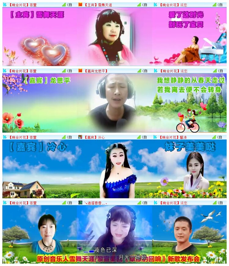 执白🎤V娱热点