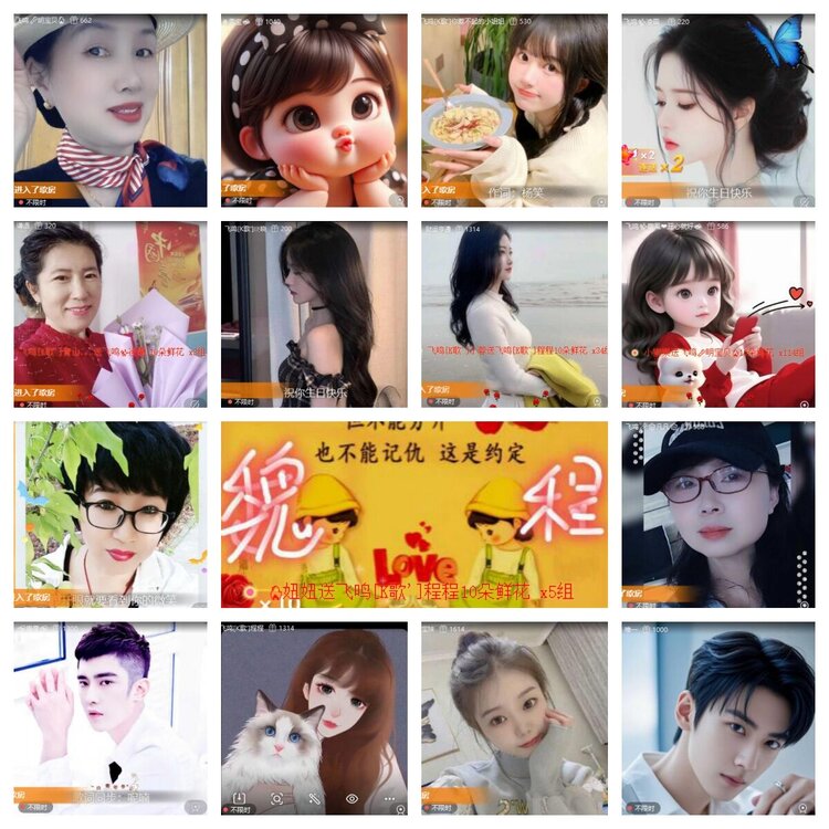 浓茶🎤V娱热点