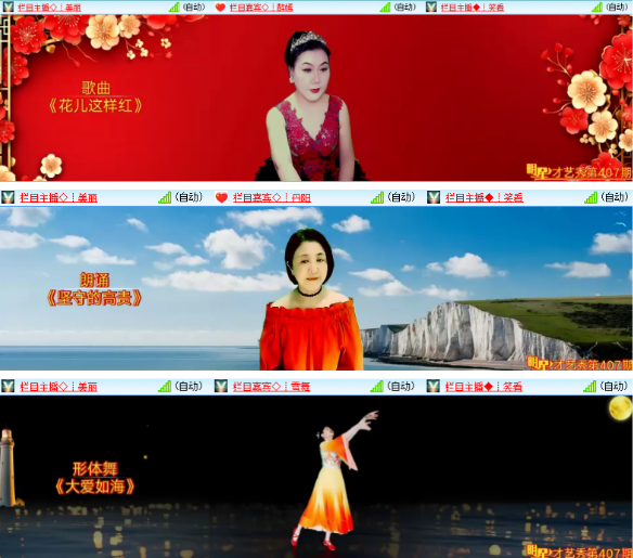 漂泊🎤V娱热点