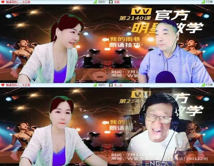 杜影🎤V娱热点