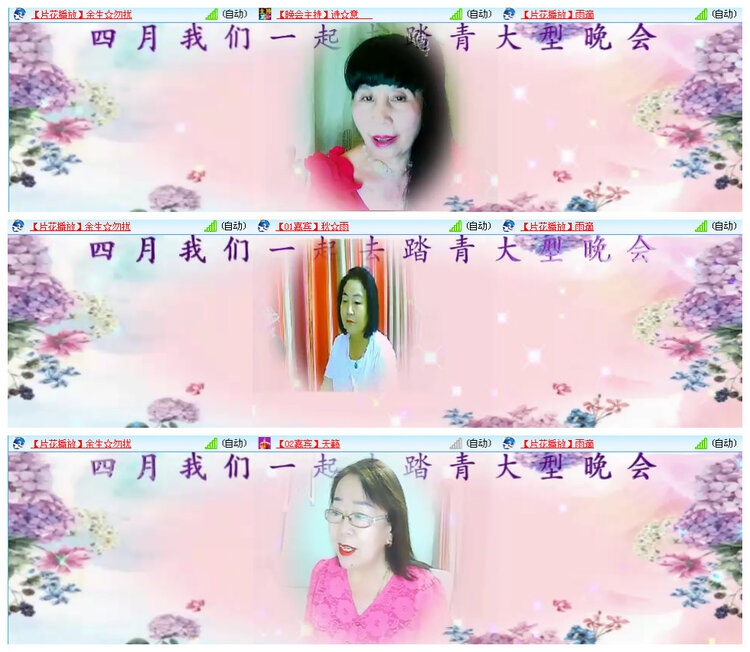 飞翔🎤V娱热点