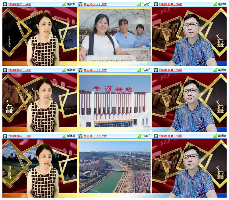 飘雪🎤V娱热点