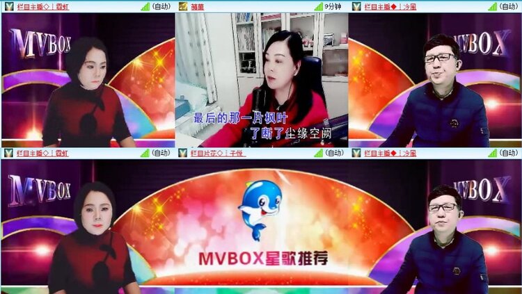 芯薇🎤V娱热点