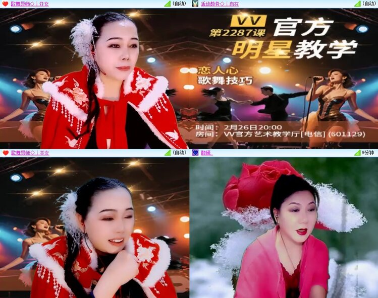 小朵🎤V娱热点