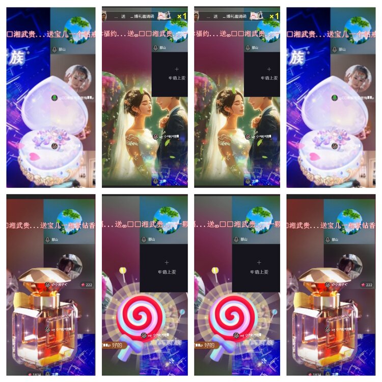 小浅🎤V娱热点