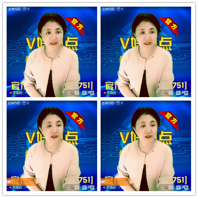 听云🎤V娱热点