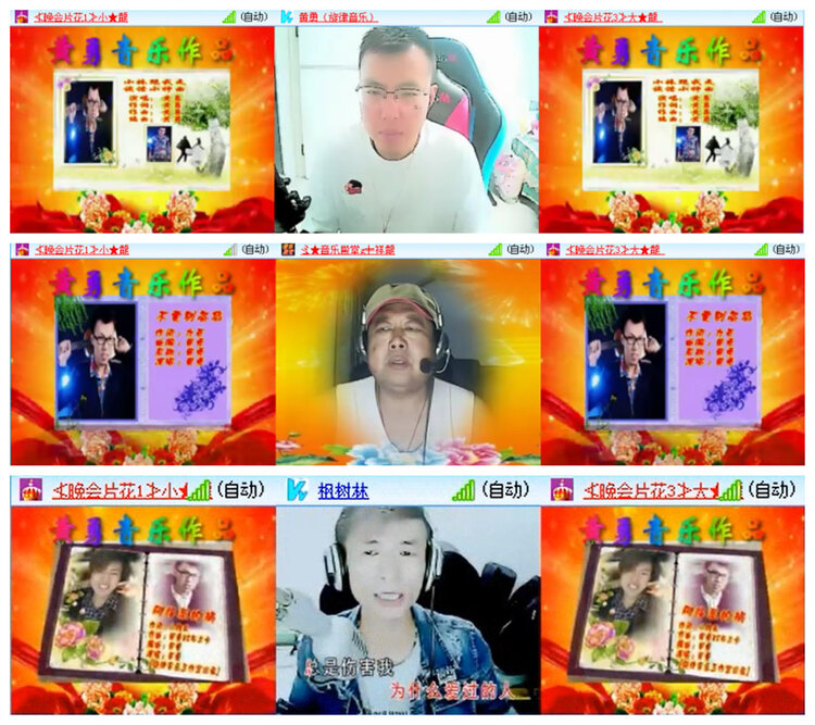 听云🎤V娱热点