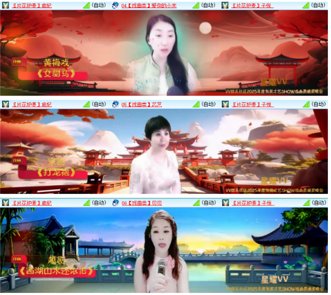 小浅🎤V娱热点