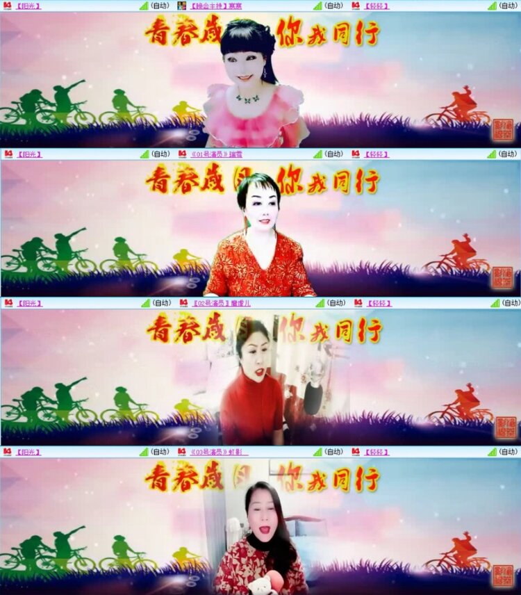 云中云🎤V娱热点