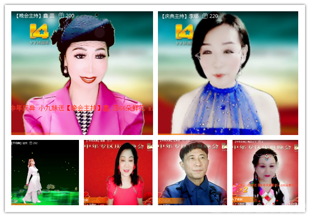 纳兰＿🎤V娱热点