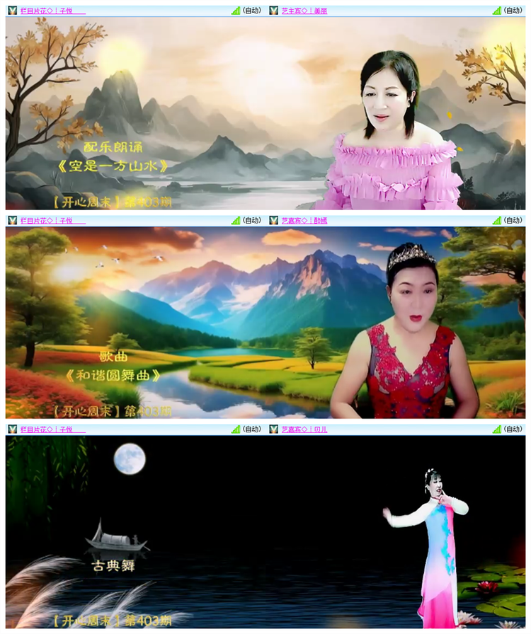 雪儿🎤V娱热点