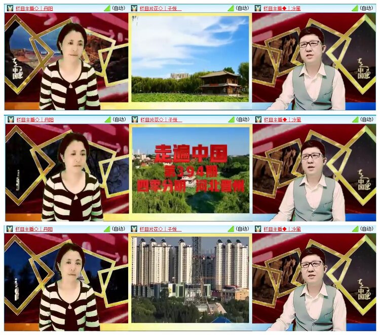 墨馨儿🎤V娱热点