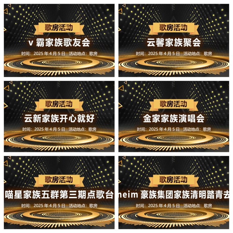 浓茶🎤V娱热点