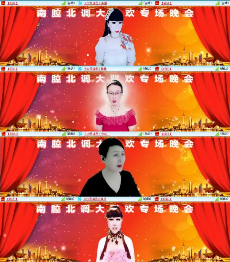 云中云🎤V娱热点