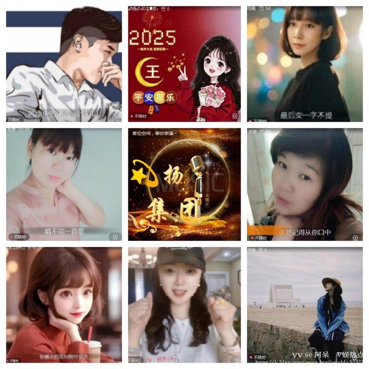 阿呆🎤V娱热点
