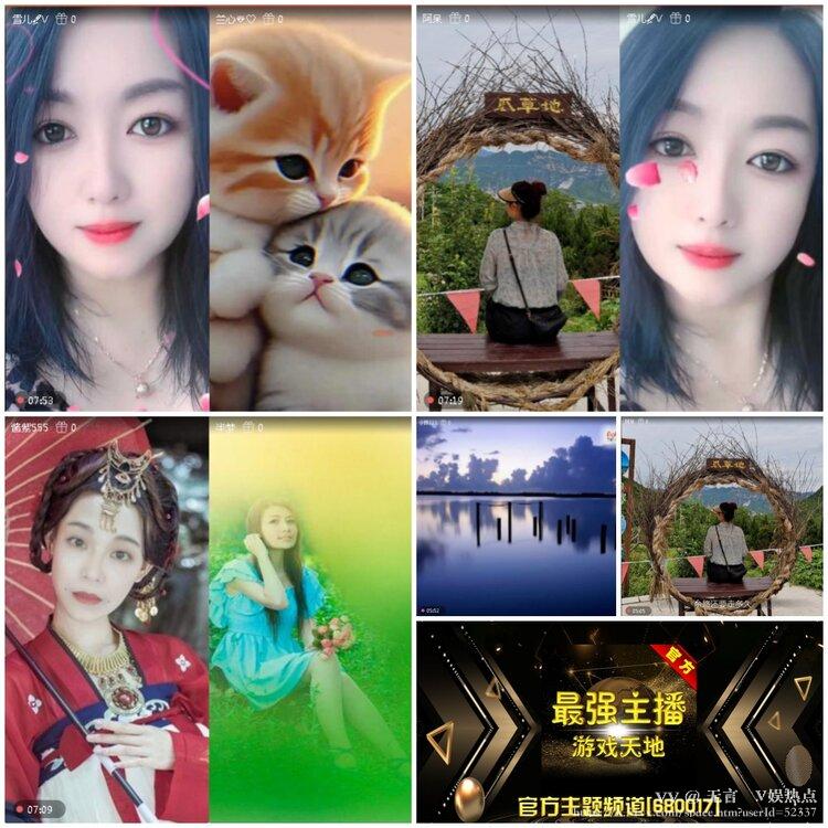 无言🎤V娱热点