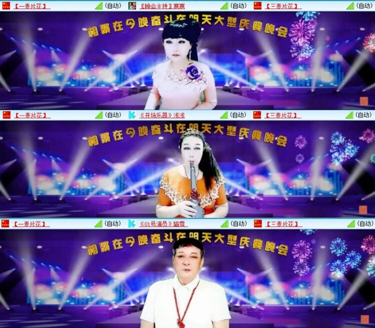 梅香🎤V娱热点