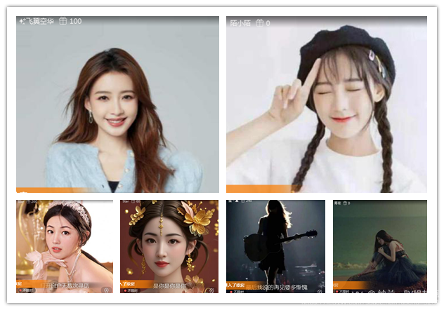 纳兰＿🎤V娱热点