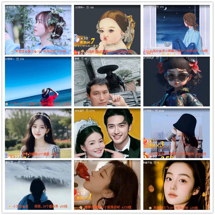 杜影🎤V娱热点