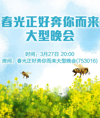 南风🎤V娱热点