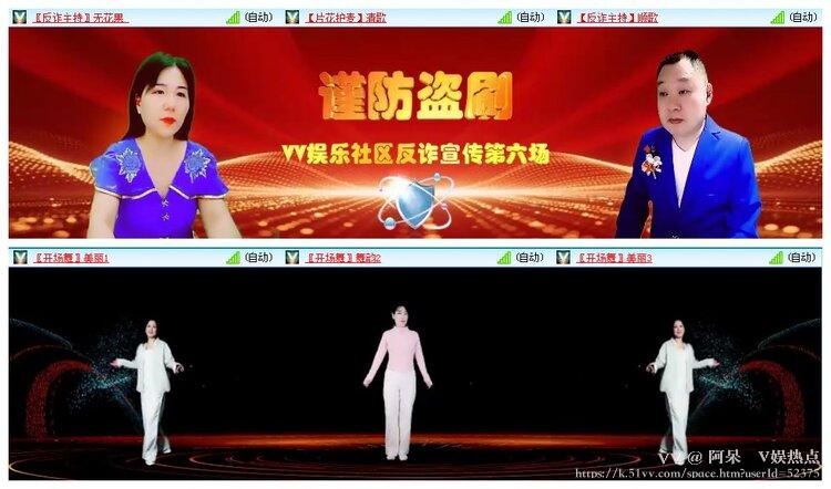 阿呆🎤V娱热点