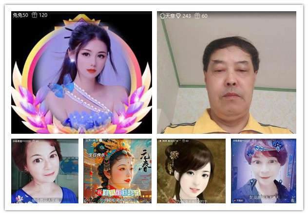 沛滢🎤V娱热点