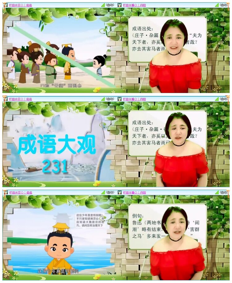 墨馨儿🎤V娱热点