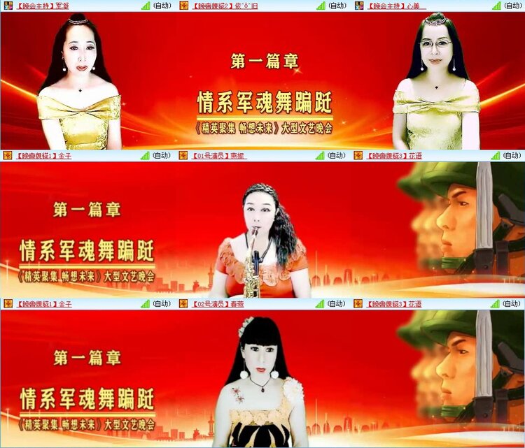 曾经🎤V娱热点