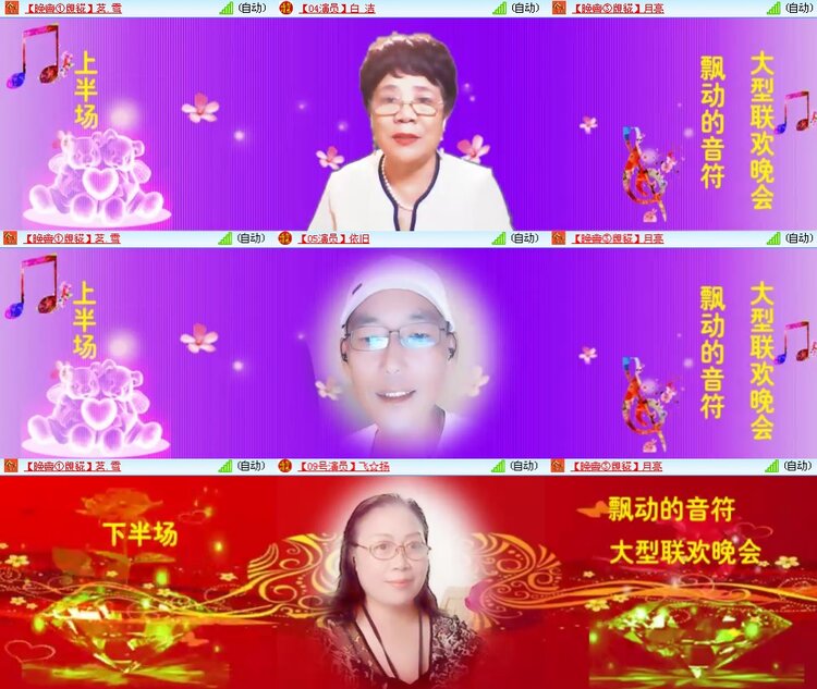 思点🎤V娱热点