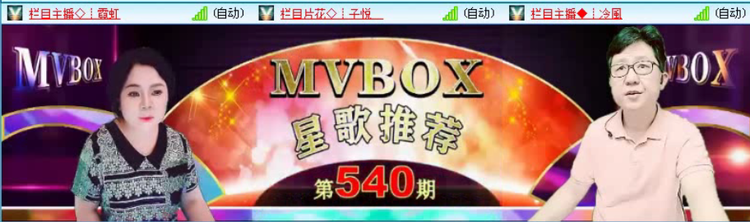 飞沙🎤V娱热点