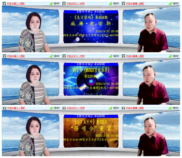 小路🎤V娱热点