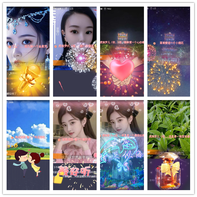 听云🎤V娱热点