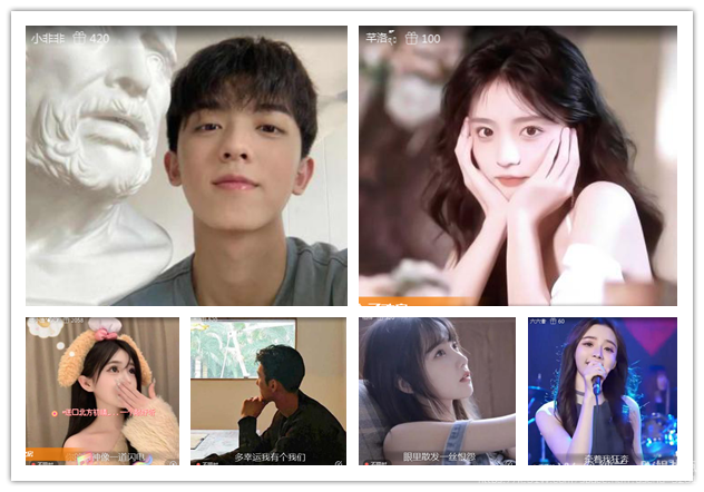 纳兰＿🎤V娱热点