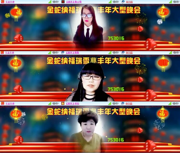 思点🎤V娱热点