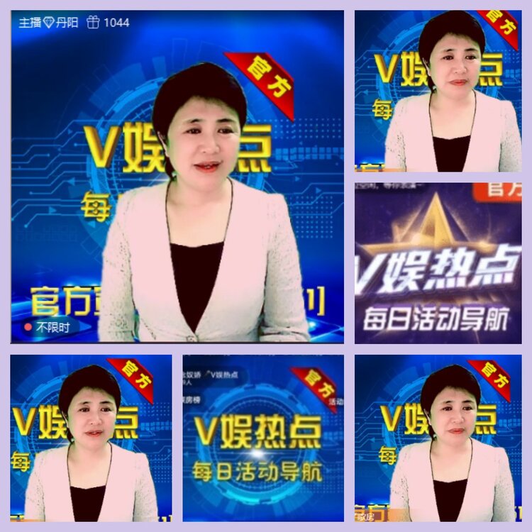 杜影🎤V娱热点