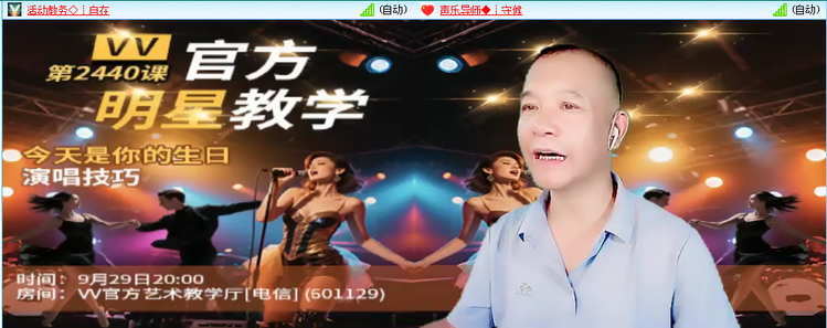 无言🎤V娱热点