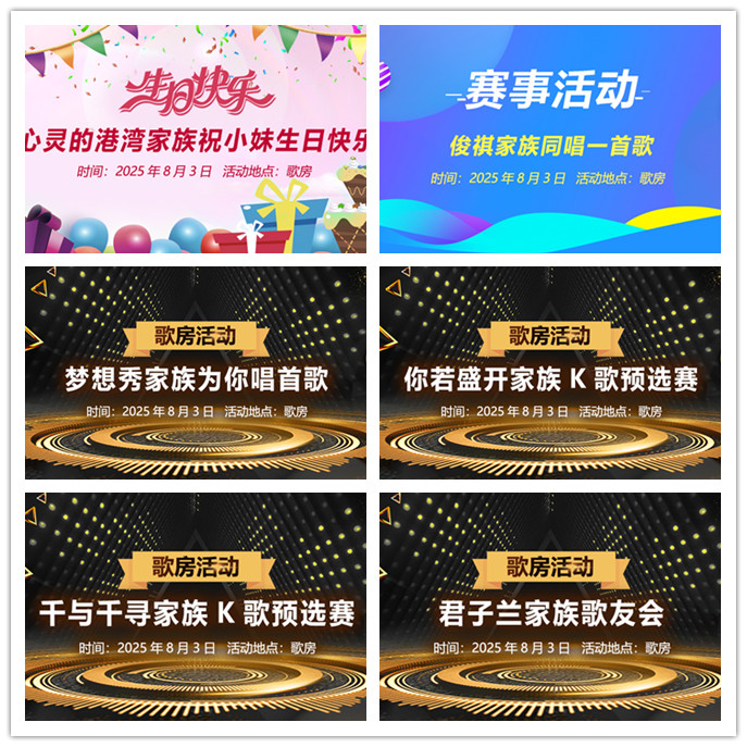 听云🎤V娱热点