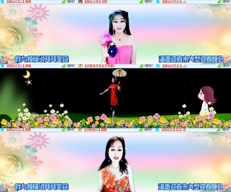 心玫🎤V娱热点