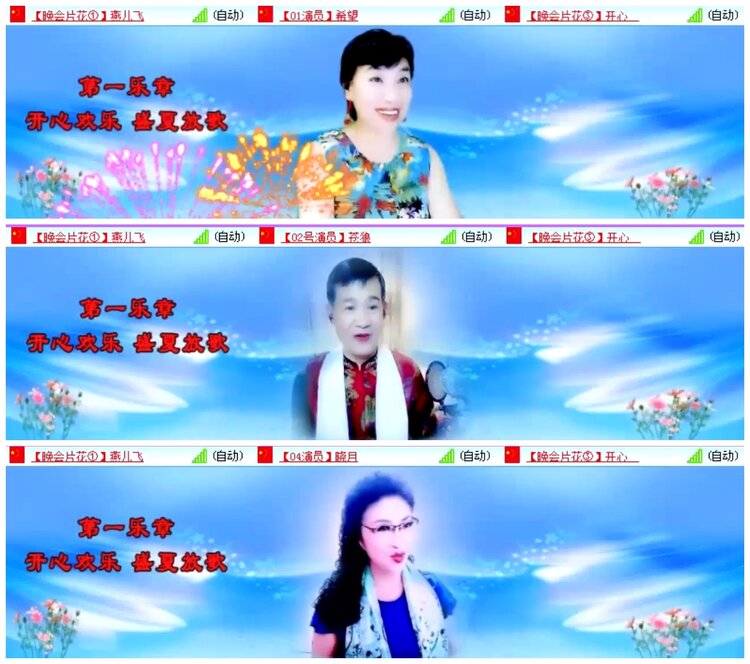 小朵🎤V娱热点