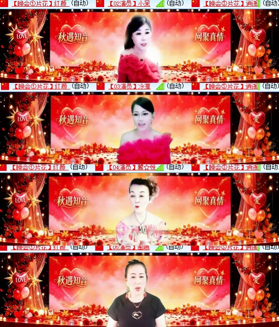 小六🎤V娱热点