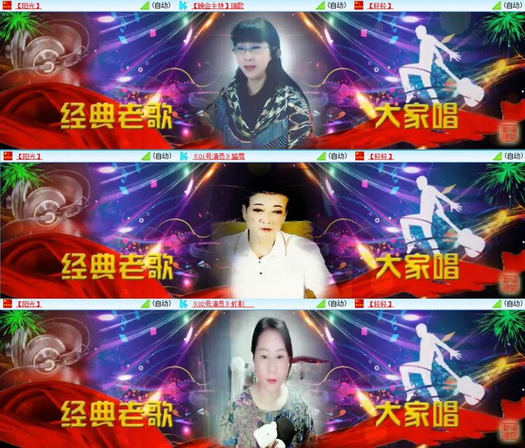 浓茶🎤V娱热点