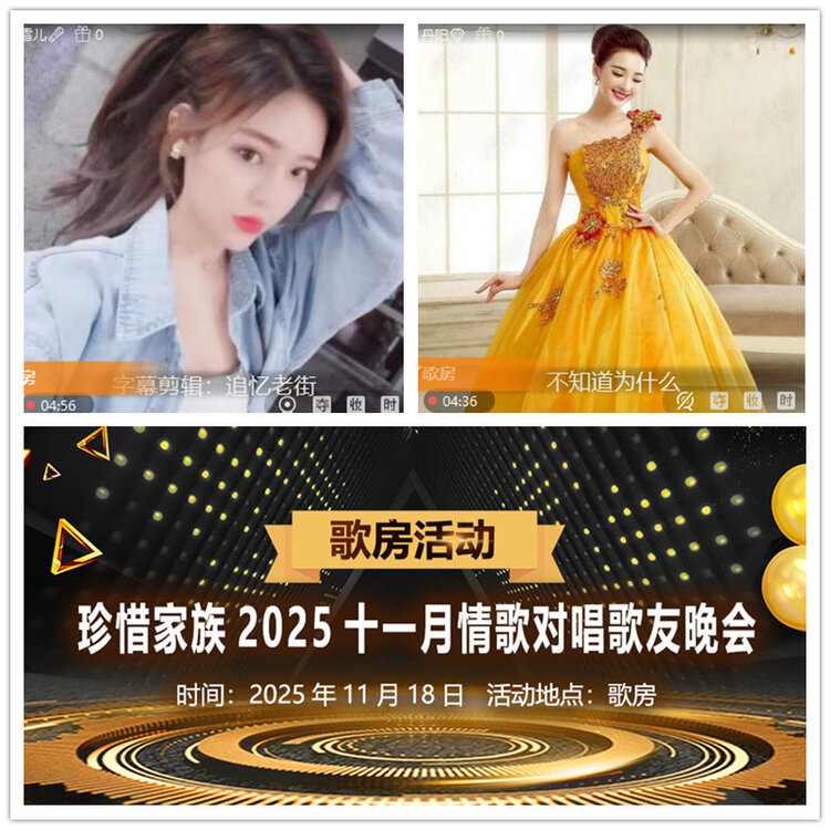 雪儿🎤V娱热点