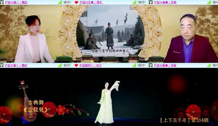 落雪🎤V娱热点