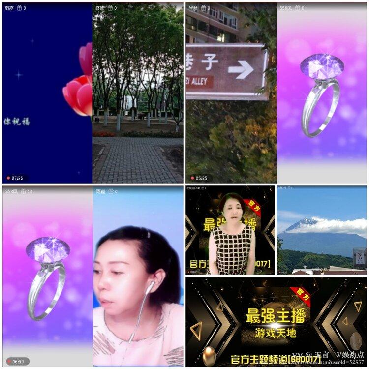 无言🎤V娱热点