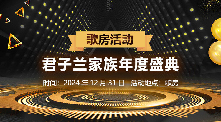 杜影🎤V娱热点